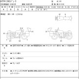 Мотоцикл KTM 390 DUKE с пробегом 14244 km