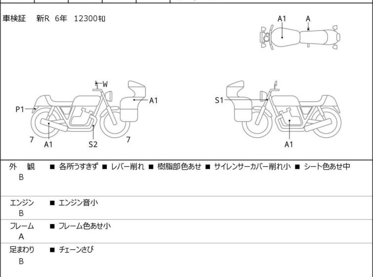 Мотоцикл KTM 390 DUKE с пробегом 14244 km