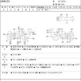 Мотоцикл Suzuki GSR250 с пробегом 3383 km