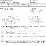 Мотоцикл Yamaha DRAGSTAR XVS400 CLASSIC с пробегом 32552 km