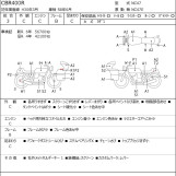 Мотоцикл Honda CBR400R с пробегом 58629 km