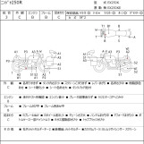 Мотоцикл Kawasaki NINJA250R з пробігом 28062 km