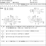 Мотоцикл Yamaha DRAGSTAR XVS400 CLASSIC с пробегом 31054 km