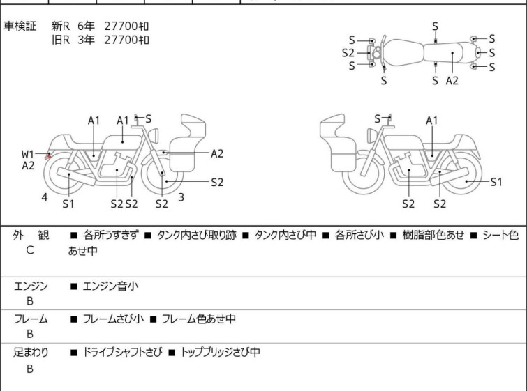 Мотоцикл Yamaha DRAGSTAR XVS400 CLASSIC с пробегом 28200 km