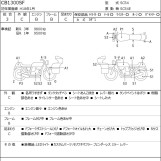Мотоцикл Honda CB1300SF с пробегом 13317 km