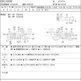 Мотоцикл Honda CB1300SF с пробегом 60386 km