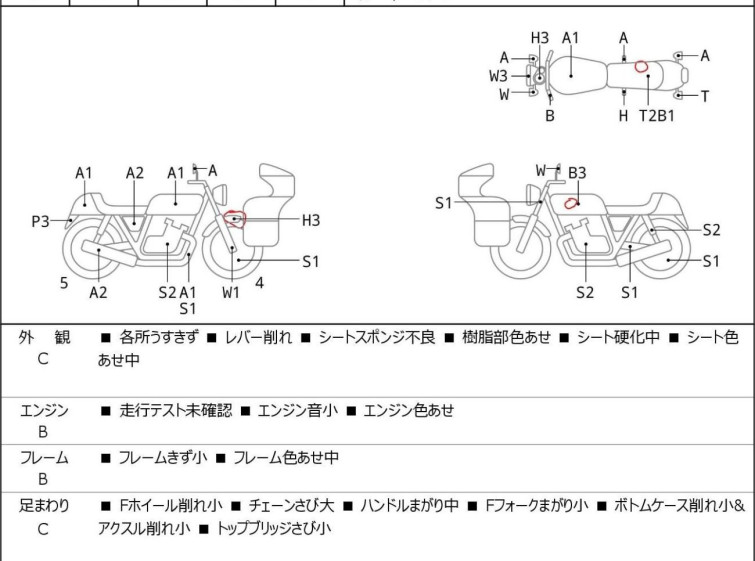 Мотоцикл Honda VTR250 с пробегом 21826 km