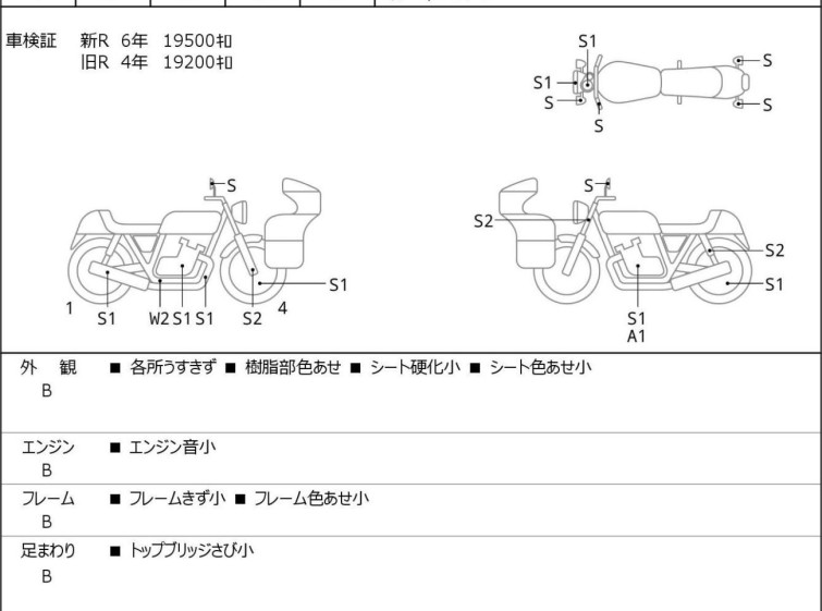 Мотоцикл HD LOW RIDER FXDL1580 з пробігом 19896 km