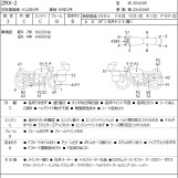 Мотоцикл Kawasaki ZRX400 с пробегом 5448 km