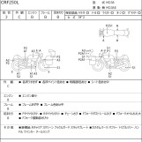 Мотоцикл Honda CRF250L с пробегом 17800 km