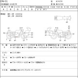 Мотоцикл Honda DN-01 с пробегом 43645 km