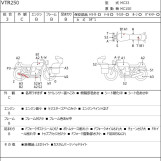 Мотоцикл Honda VTR250 с пробегом 14203 km