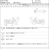 Мотоцикл Kawasaki ELIMINATOR 400 с пробегом 7499 km