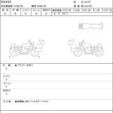 Мотоцикл Honda NX400 с пробегом 926 km