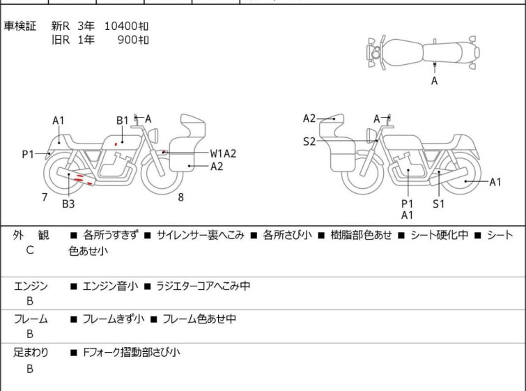 Мотоцикл Suzuki GSX1300R HAYABUSA с пробегом 1197 m