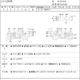 Мотоцикл Kawasaki NINJA250R с пробегом 48870 km