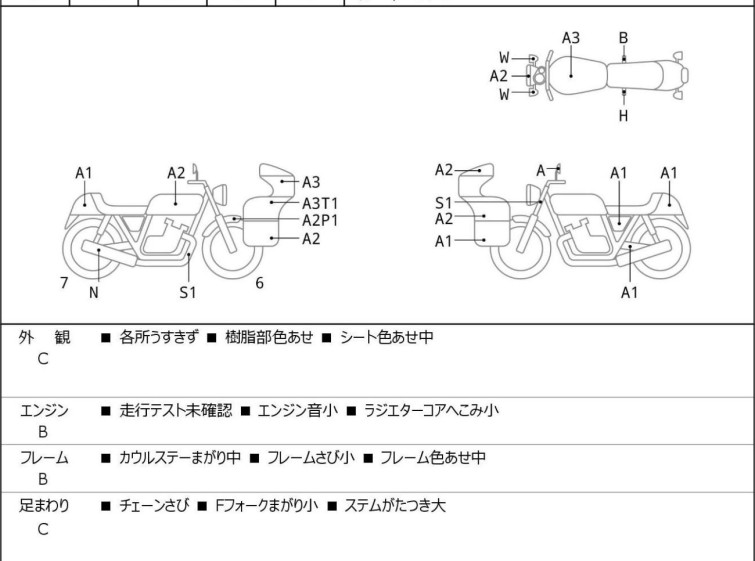 Мотоцикл Yamaha YZF-R25 с пробегом 5161 km