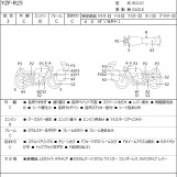 Мотоцикл Yamaha YZF-R25 с пробегом 42443 km