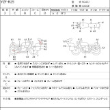 Мотоцикл Yamaha YZF-R25 з пробігом 7046 km