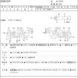Мотоцикл Suzuki GSR250F с пробегом 89903 km