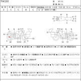Мотоцикл Yamaha TW200 з пробігом 9509 km