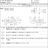 Мотоцикл Yamaha DRAGSTAR XVS400 CLASSIC с пробегом 29085 km