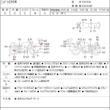 Мотоцикл Kawasaki NINJA250R с пробегом 27504 km