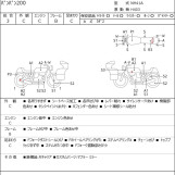 Мотоцикл Suzuki VAN VAN 200 с пробегом 30405 km
