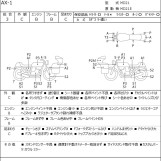 Мотоцикл Honda AX-1 с пробегом 8444 km