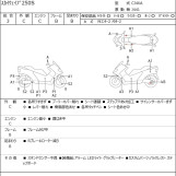 Мотоцикл Suzuki SKYWAVE 250S с пробегом 78125 km