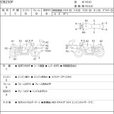 Мотоцикл Honda CB250F с пробегом 13817 km