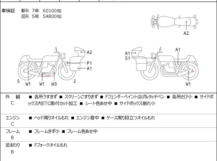 Мотоцикл HD SREET GLIDE FLHX1580 с пробегом 62024 km