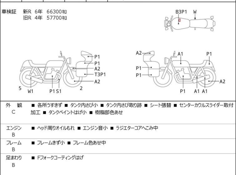 Мотоцикл Suzuki GSX1300R HAYABUSA з пробігом 68887 km