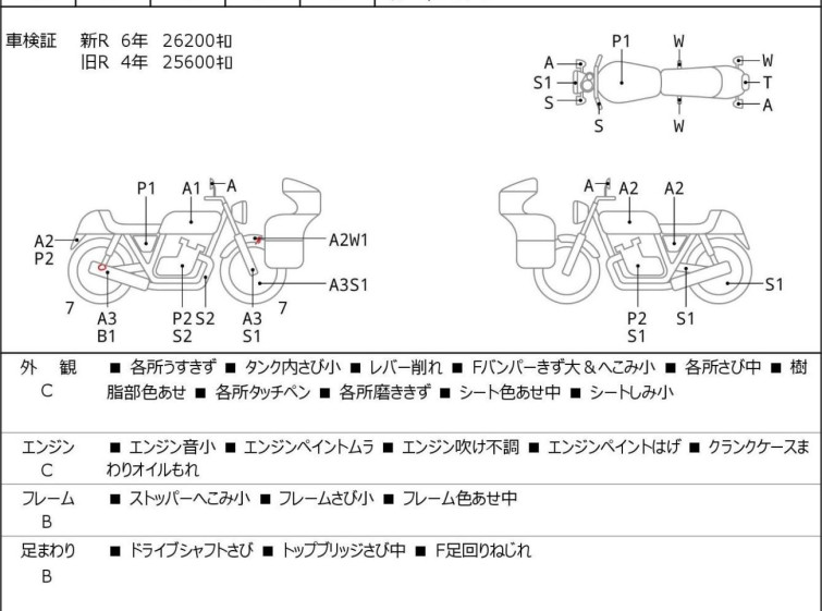 Мотоцикл Yamaha DRAGSTAR XVS400 CLASSIC с пробегом 29936 km