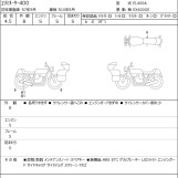 Мотоцикл Kawasaki ELIMINATOR 400 з пробігом 1690 km