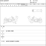 Мотоцикл Suzuki V-STROM DL650XT