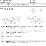 Мотоцикл HD ELECTRA GLIDE FLHTC1580 с пробегом 44626 km
