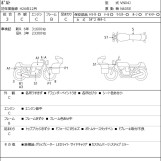 Мотоцикл Yamaha BOLT с пробегом 41693 km