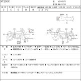 Мотоцикл Yamaha XT250X з пробігом 26392 km