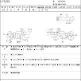 Мотоцикл Honda REBEL CMX250 с пробегом 3736 km
