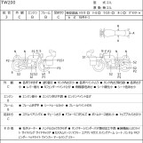 Мотоцикл Yamaha TW200 с пробегом 5635 km