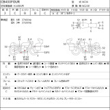 Мотоцикл Honda CB400FOUR с пробегом 46167 km