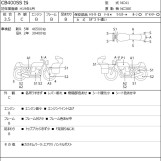 Мотоцикл Honda CBR250R с пробегом 48079 km