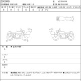 Мотоцикл Kawasaki Z900RS с пробегом 698 km