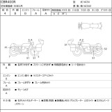 Мотоцикл Honda CBR400R с пробегом 11229 km
