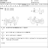 Мотоцикл Honda CB1300SF с пробегом 23525 km