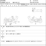 Мотоцикл Kawasaki Z900RS з пробігом 2844 km