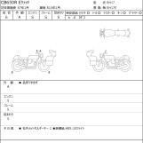 Мотоцикл Honda CBR650F с пробегом 968 km