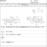 Мотоцикл Honda CRF250L с пробегом 6529 km