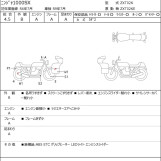 Мотоцикл Kawasaki NINJA1000SX с пробегом 6887 km